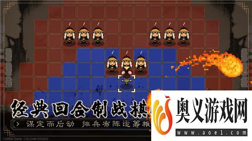 《大江湖》Steam抢先体验版正式发售