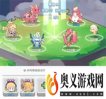 使魔计划使魔养成攻略详解