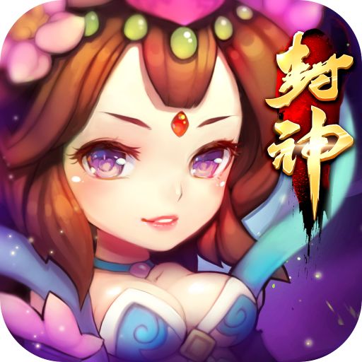 少年封神榜小米版v1.1.3 