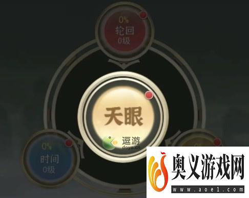 一剑江湖法则功能玩法介绍