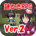 解谜地牢v2.2.2 