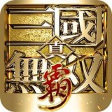 真三国无双霸测试版v2.0 