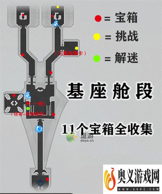 崩坏星穹铁道空间站黑塔地图宝箱全收集