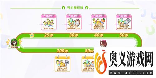 携着炽热的心愿飞驰！《闪耀！优俊少女》今日官宣 定档8月30日公测