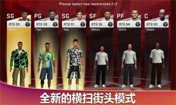 nba2k20豪华版