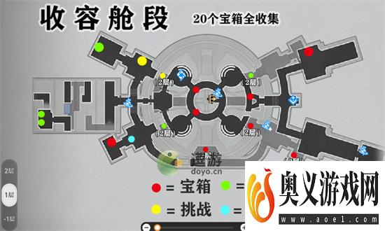 崩坏星穹铁道空间站黑塔地图宝箱全收集