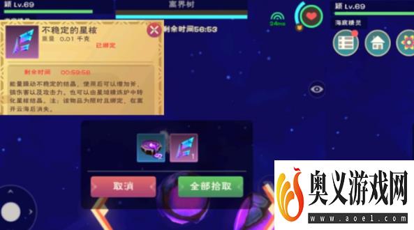 创造与魔法离界树脂怎么获得