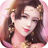 仙侠之琉璃美人v5.4.0 