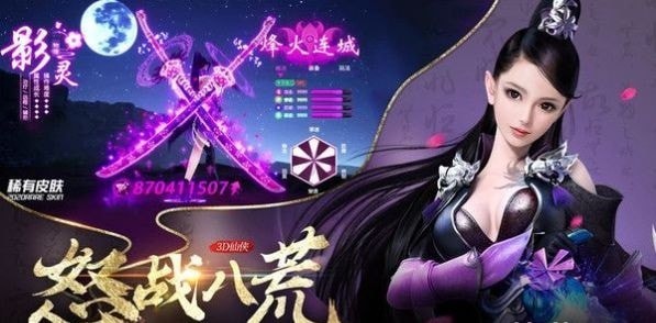 帝仙决无限金币版