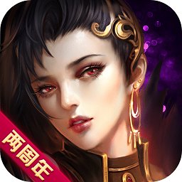 乐逗苍穹变v4.9.0 