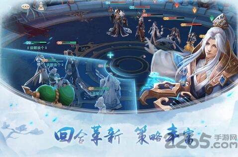 少年逆命师破解版下载