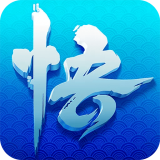 少年悟空传新春版v2.5.0 