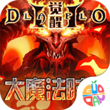 大魔法时代onlinev2.0.0