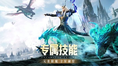 精灵盛典黎明无限金币版