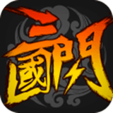 三国闪v2.2.2.0