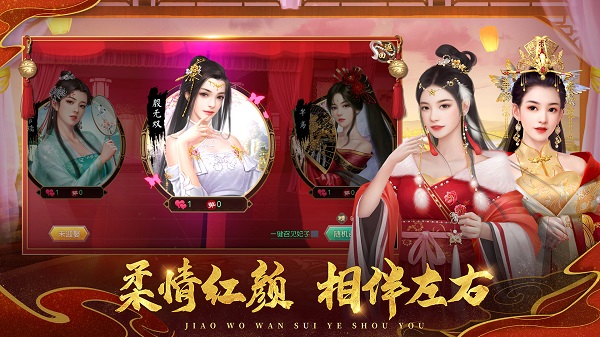 叫我万岁爷女版下载