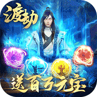 傲视神魔传无限版v2.0.0 