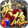 王城英雄魔龙大陆v3.88 