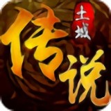 土城传说76复古v3.0 