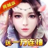 修真界红包版v2.0.0 