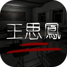 王思凤破解版自动关联v1.0.2 