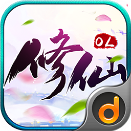 修仙ol内购破解版v1.3.5 