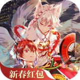 双星阴阳师红包版v0.23.52 