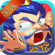 果盘曹操别跑2v1.3.0 