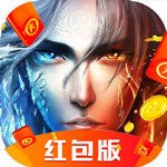 师门逆徒红包版v2.0 