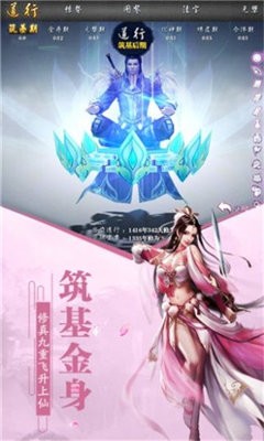 师姐发红包