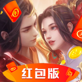 剑圣无双红包版v2.0.2 