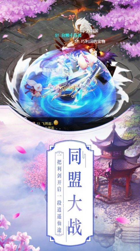 神魔变之魔幻纪