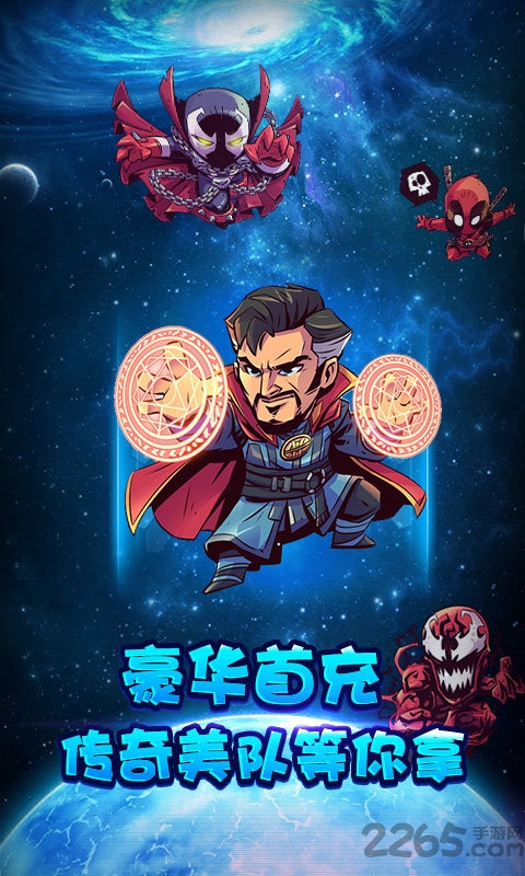 小鸟超神魔幻神域海量版游戏截图