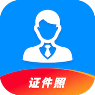 ID证件照v2.2.2