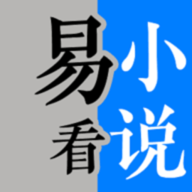 易看小说v2.6.0 