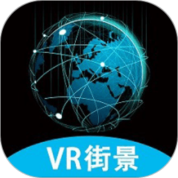 高清街景地图v2.4.11