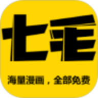 七毛免费漫画v2.3.0