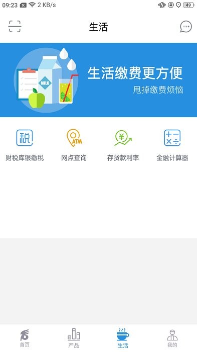 拼图照片p图下载