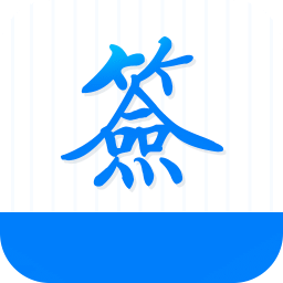 艺术签名大师破解版v1.0.81 