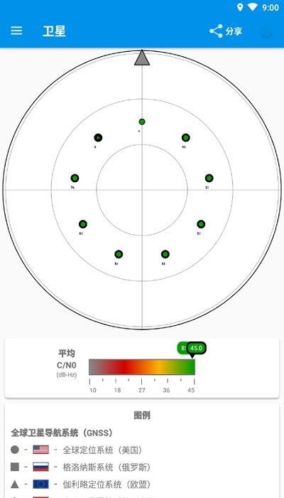 北斗卫星地图2021年高清最新版下载