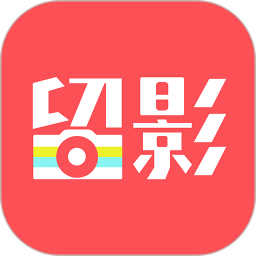 留影音乐相册v2.8.11