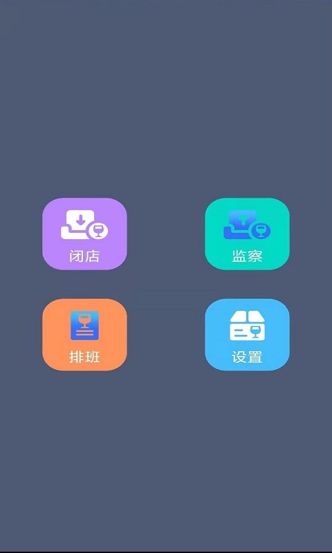 富易妆记app下载