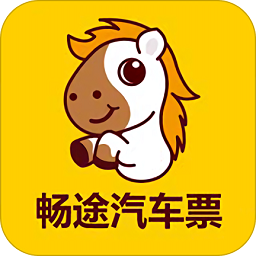 畅途网汽车票iphone版v1.0