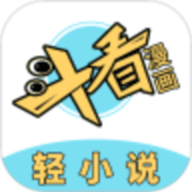 斗看免费漫画v2.2.0