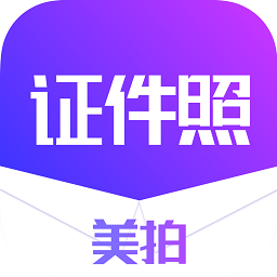 证件照全能制作v1.0.01