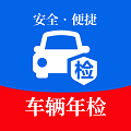 车辆年检助手v1.0 