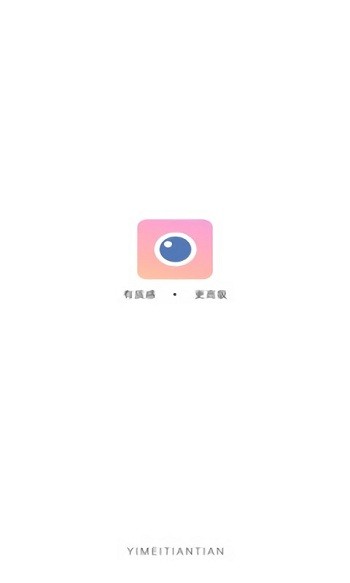 yt相机app下载