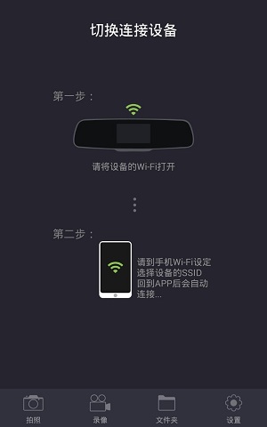 乐途客app