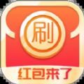 西果刷刷乐v1.0