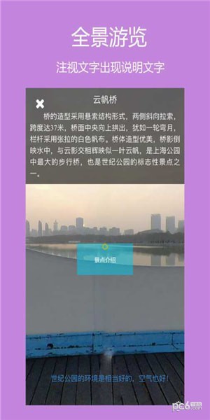 AR潮流 app下载